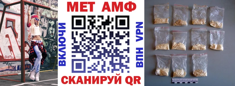 Амфетамин Premium  Покачи 