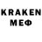 Меф мяу мяу VHQ fridrik6