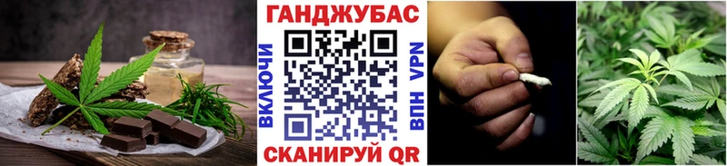 Cannafood марихуана  ссылка на мегу онион  Покачи  магазин  наркотиков 