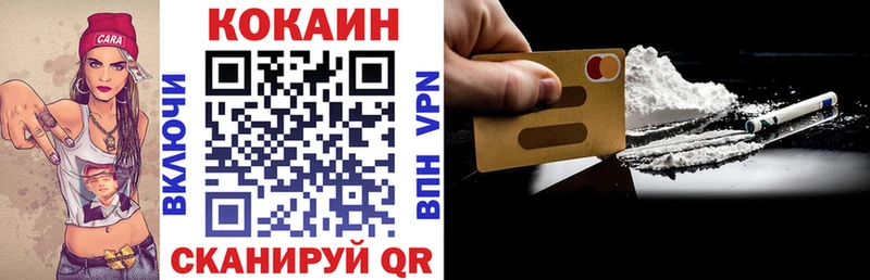 Кокаин Fish Scale  где купить наркоту  ссылка на мегу зеркало  Покачи 