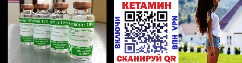 где найти наркотики  Покачи  Кетамин ketamine 