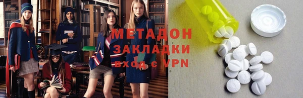 тгк Новокубанск
