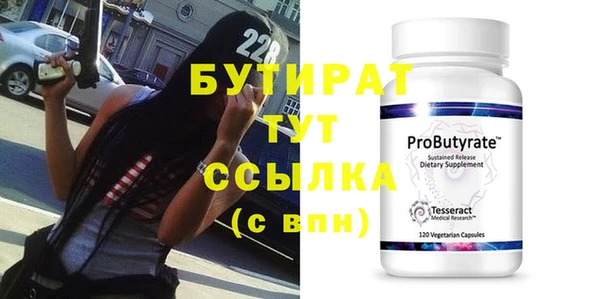 хмурый Новозыбков