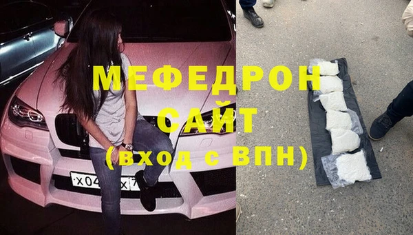 метамфетамин Новодвинск