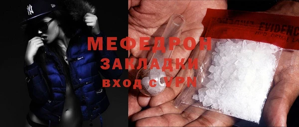 метамфетамин Новодвинск