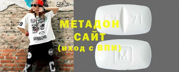 метамфетамин Новодвинск