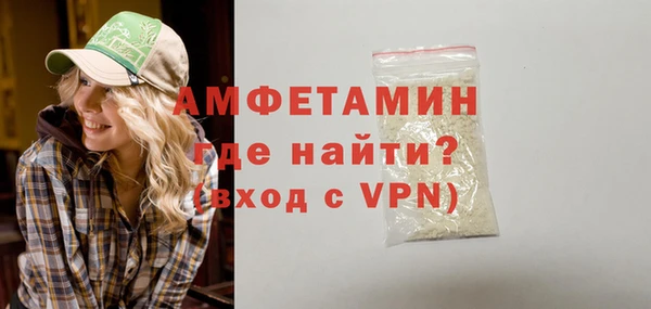 метамфетамин Новодвинск
