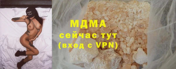 тгк Новокубанск