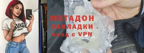 метамфетамин Новодвинск
