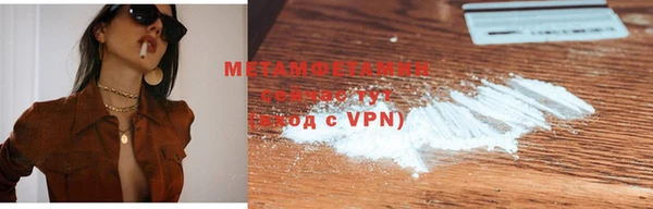 метамфетамин Новодвинск