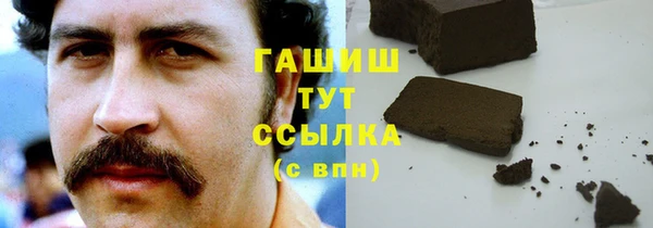 метамфетамин Новодвинск