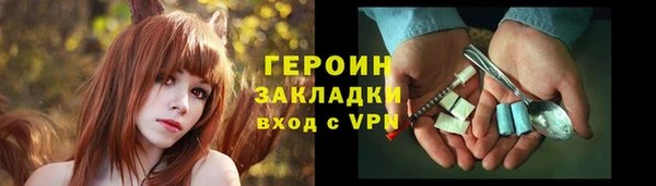 метамфетамин Новодвинск