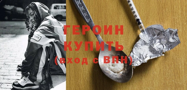 метамфетамин Новодвинск