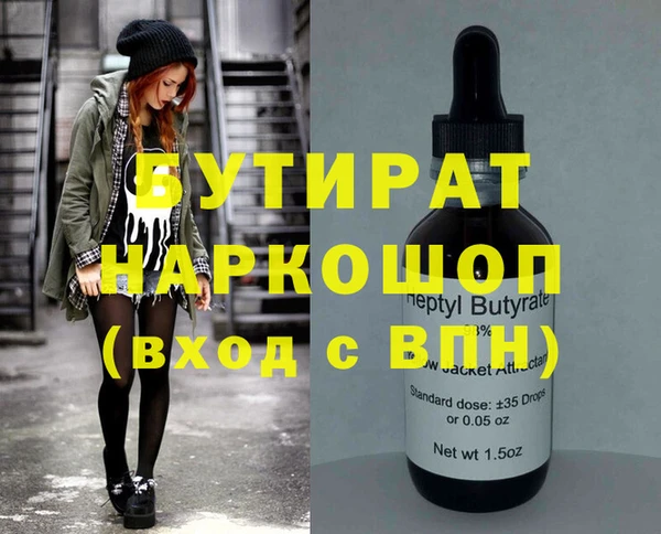 тгк Новокубанск