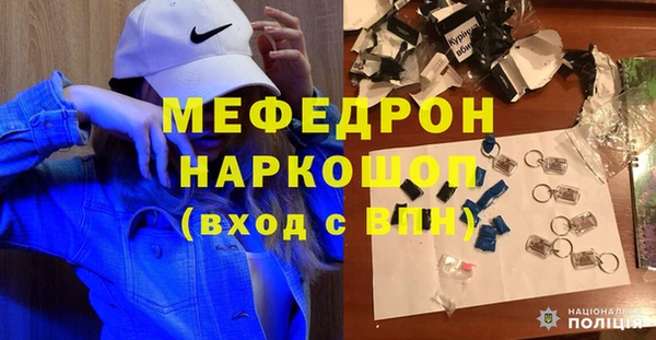 тгк Новокубанск