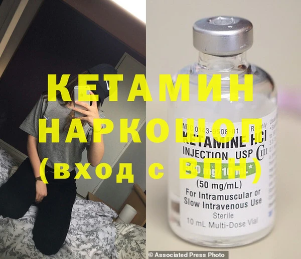 метамфетамин Новодвинск