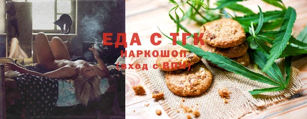 метамфетамин Новодвинск