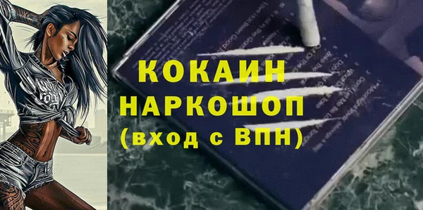 метамфетамин Новодвинск