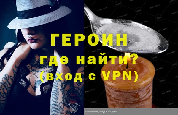 тгк Новокубанск