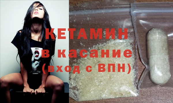 тгк Новокубанск