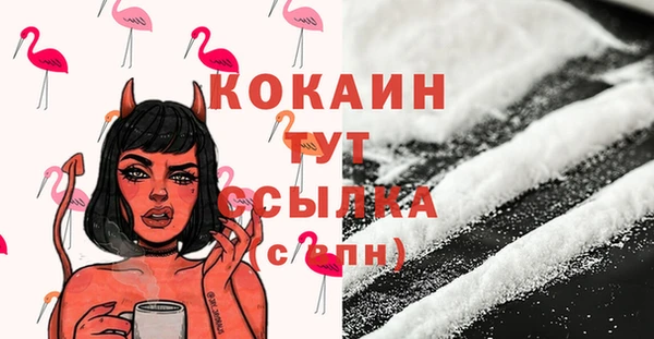метамфетамин Новодвинск