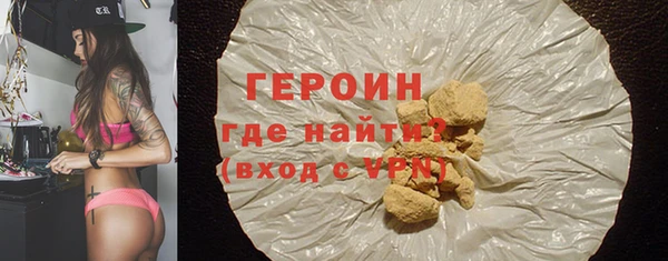 хмурый Новозыбков