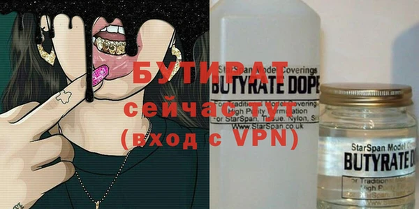кокаин премиум Белая Холуница