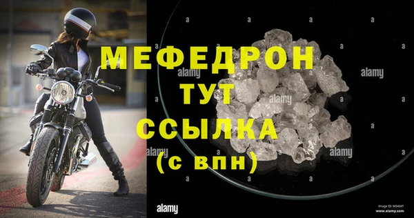 тгк Новокубанск