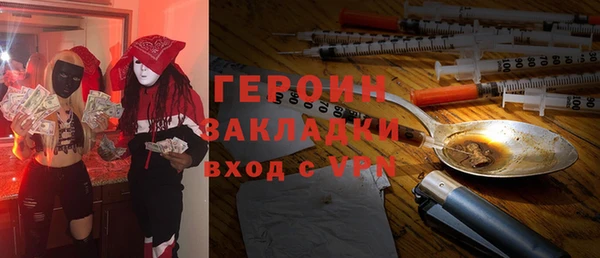 хмурый Новозыбков