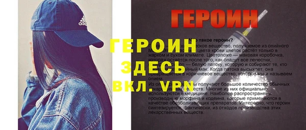 тгк Новокубанск