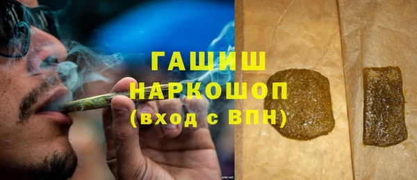 тгк Новокубанск