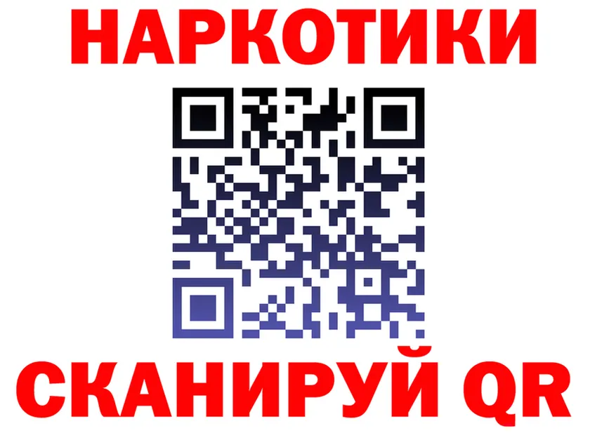 ТГК концентрат зеркало маркетплейс OMG Покачи