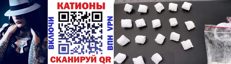 дарнет шоп  Покачи  Меф кристаллы 