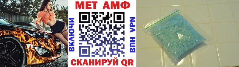 где найти наркотики  Покачи  Метамфетамин пудра 
