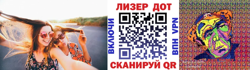 Марки N-bome 1,5мг  Покачи 