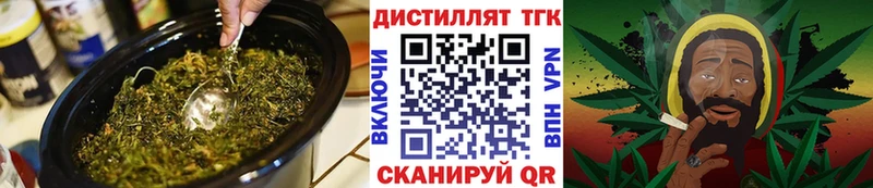 Дистиллят ТГК Wax  хочу   Покачи 