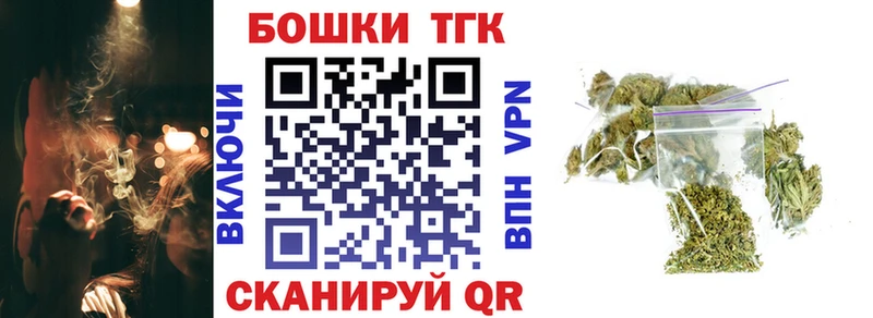 Шишки марихуана планчик Покачи
